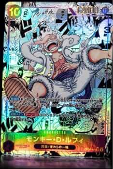 ONE PIECE - ワンピース　新時代の主役　33パック　バラパック　まとめ売り 楽天市場】ワンピースカード 新時代の主役（ホビー）の通販